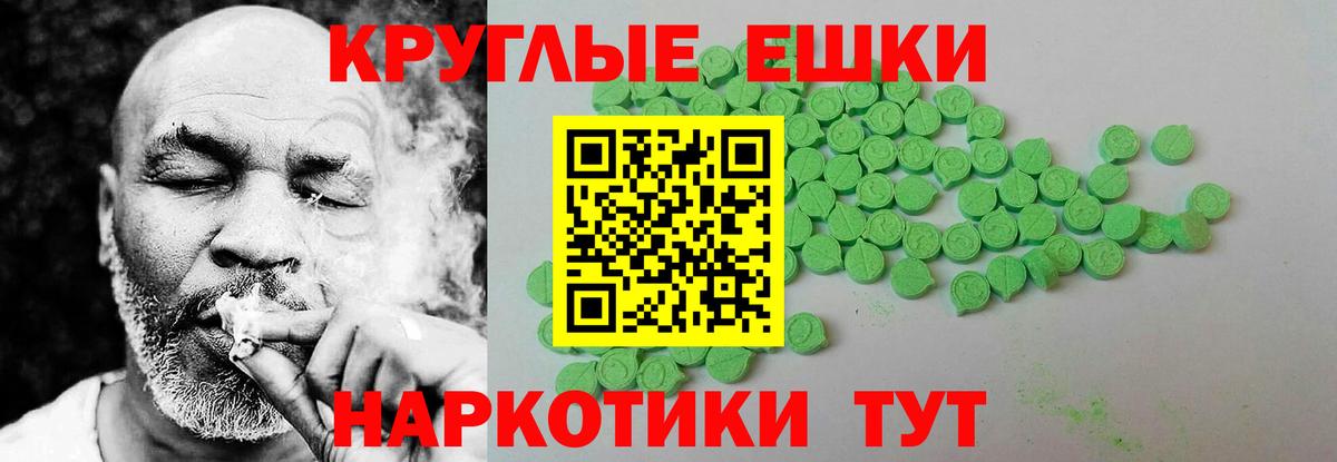 Ecstasy MDMA  Вход с VPN  Ecstasy  цены наркотик  Клин  ЭКСТАЗИ 250 мг 