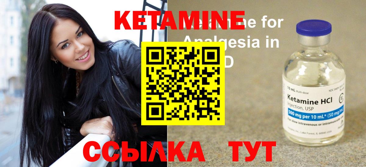 Клин  kraken сайт  Вход с VPN  Кетамин VHQ 