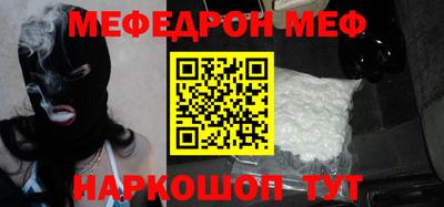 тгк Бийск