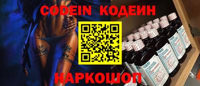 мяу мяу кристалл Беслан