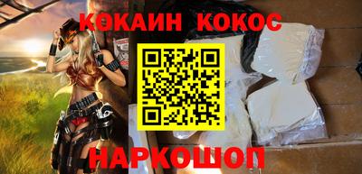 кристаллы Жуковский