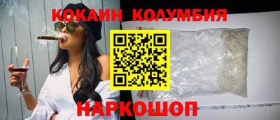 мяу мяу кристалл Беслан