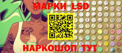 мяу мяу кристалл Беслан