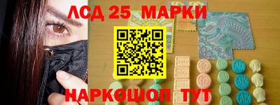 мяу мяу кристалл Беслан