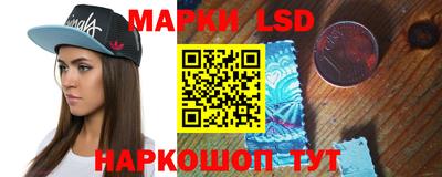 мяу мяу кристалл Беслан