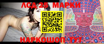 мяу мяу кристалл Беслан