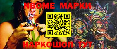 индика Берёзовский