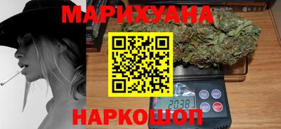 мяу мяу кристалл Беслан