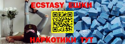 мяу мяу кристалл Беслан
