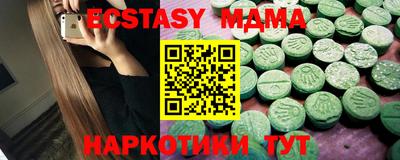 мяу мяу кристалл Беслан