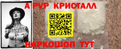 индика Берёзовский
