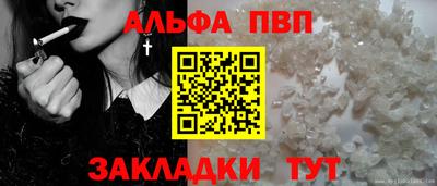 мяу мяу кристалл Беслан