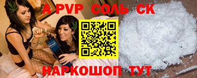 кокс Заводоуковск