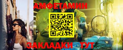 мяу мяу кристалл Беслан
