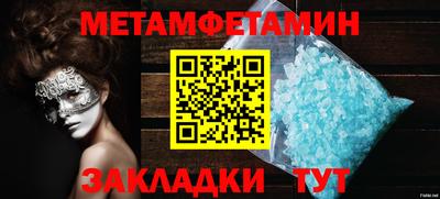 тгк Бийск