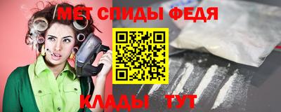 мяу мяу кристалл Беслан