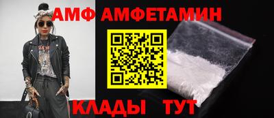 мяу мяу кристалл Беслан
