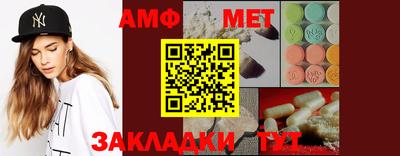 тгк Бийск