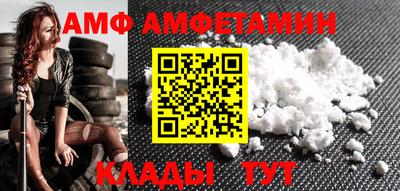 тгк Бийск