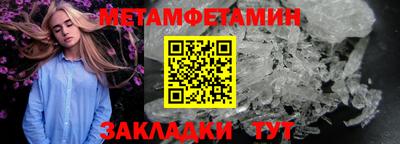 тгк Бийск