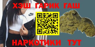мяу мяу кристалл Беслан