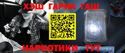 тгк Бийск