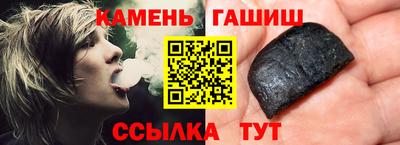 тгк Бийск
