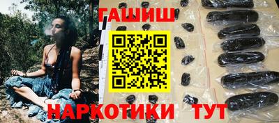 мяу мяу кристалл Беслан