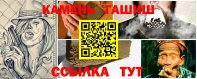 тгк Бийск