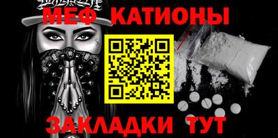 тгк Бийск