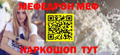 тгк Бийск