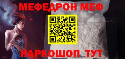 тгк Бийск