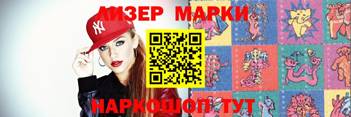 Лсд 25 экстази кислота Клин