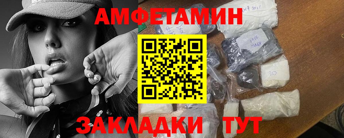 МЕТАМФЕТАМИН Methamphetamine  Вход с VPN  Клин  МЕТАМФЕТАМИН Methamphetamine 