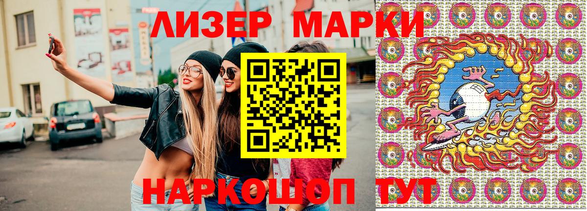 Клин  Наркотические марки 1500мкг  Марки NBOMe  Вход с VPN  Наркотические марки 1500мкг 