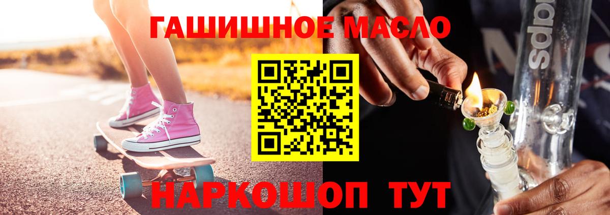 Меф МЯУ МЯУ кристаллы  Лсд 25  Марихуана  Вход с VPN  Клин  Гашиш  Кокаин  Как найти закладки? 