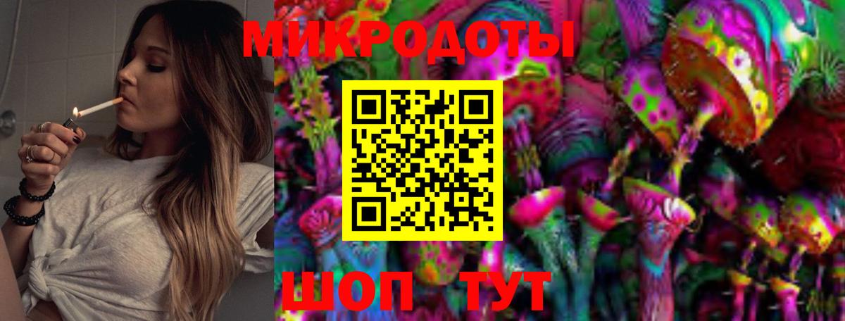 Псилоцибиновые грибы GOLDEN TEACHER  Вход с VPN  Клин 