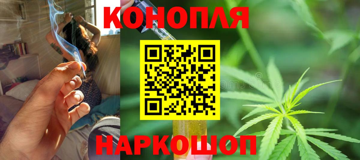 Шишки марихуана Amnesia  Вход с VPN  Бошки Шишки индика  Клин 